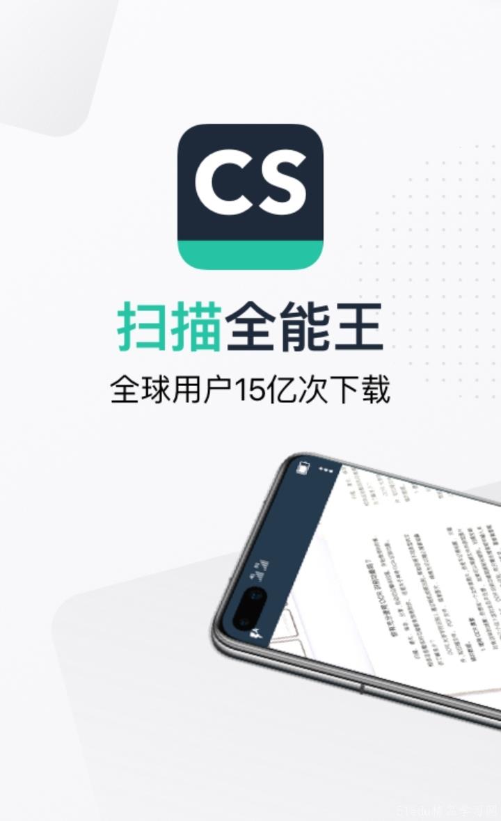 可以还原试卷的app排行榜