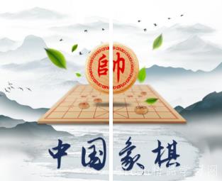 热门的象棋游戏推荐