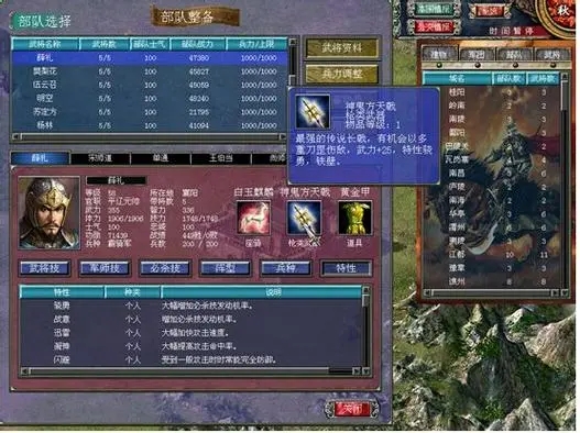 三国群英传7特殊兵种可以升级么