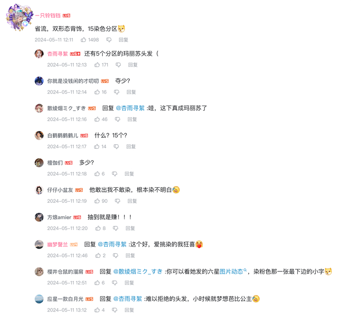 别炫技了,《以闪亮之名》新版本重工华丽套是想美疯谁啊