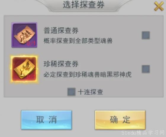 斗罗大陆魂师对决中秋活动有什么