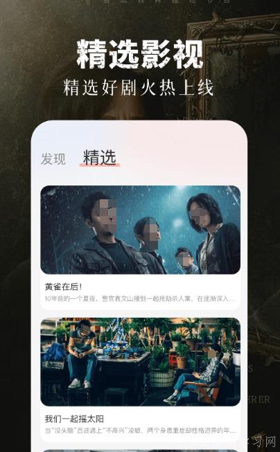 热门视频播放app有什么