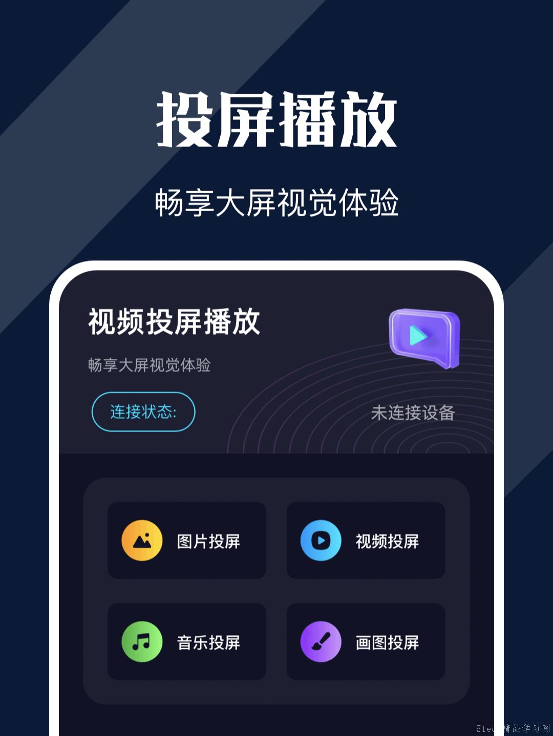 可以观看无耻之徒的电影APP推荐