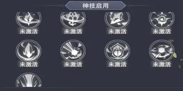 斗罗大陆魂师如何加天赋