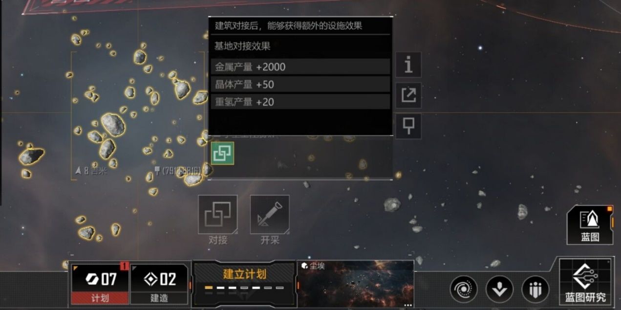 无尽的拉格朗日怎么跨星系搬家