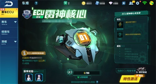 qq飞车航海t1怎么获得