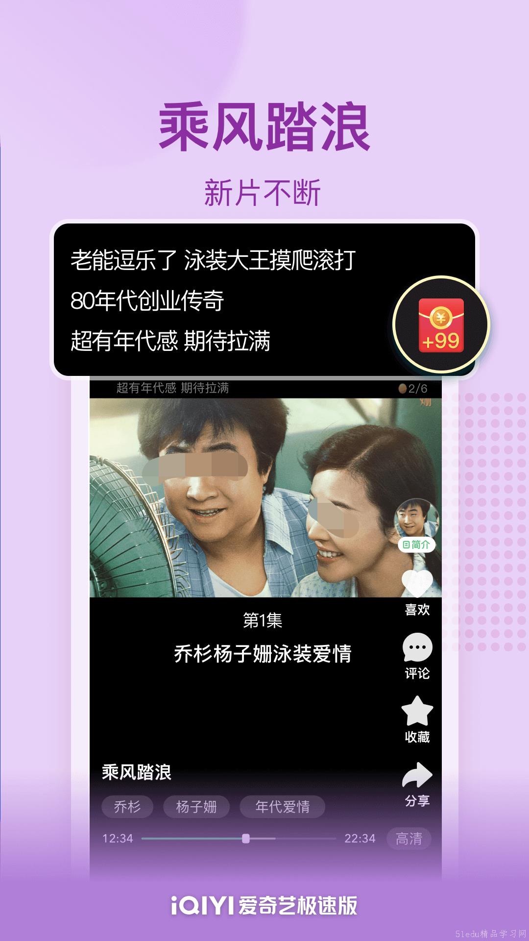 可以观看无耻之徒的电影APP推荐