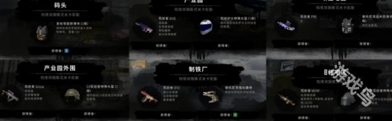 pubg险境突围僵尸模式怎么进入