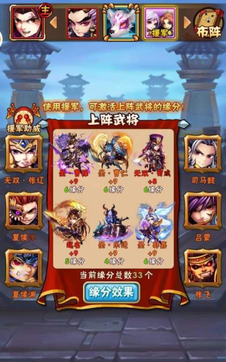 少年三国志120级怎么觉醒