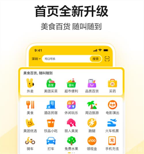 受欢迎的酒店预订app合集