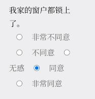 Please Answer Carefully问卷游戏答案大全 女鬼模拟器问卷问题答案一览