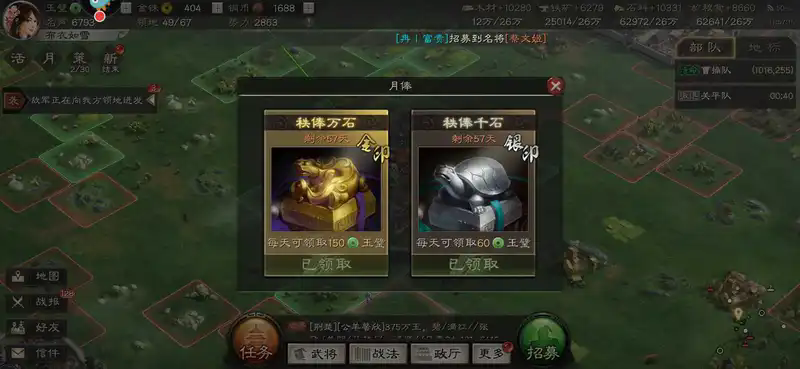 三国志战略版如何克制华佗