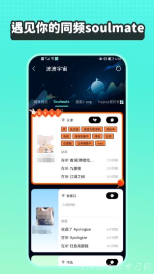 好用的听音乐的APP推荐