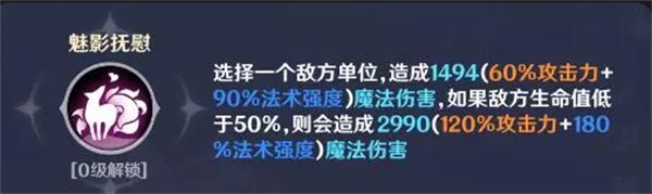 英雄如约而至连击流队伍推荐