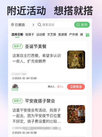 情侣异地恋app排行榜