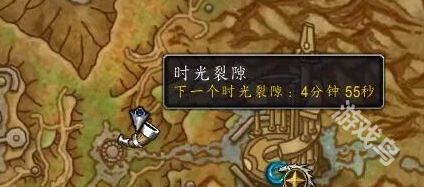 魔兽世界时光裂隙什么时候刷新