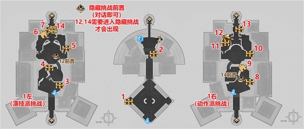 崩坏星穹铁道苏乐达热砂海选会场宝箱位置大全 43个宝箱全收集