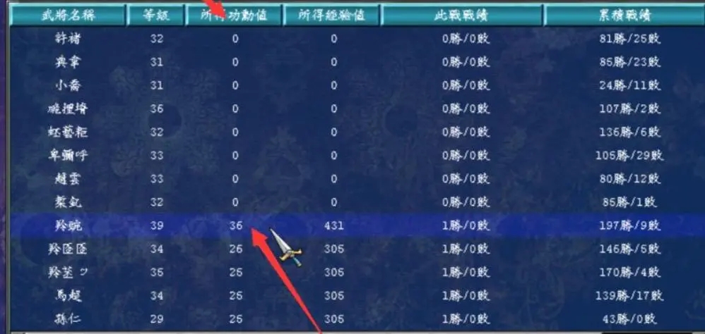 三国群英传7小兵怎么升级