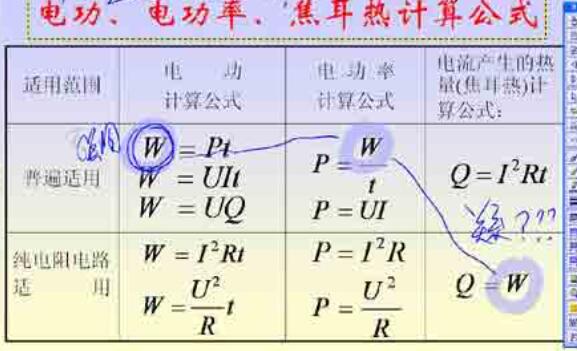 QQ截图20230715170815.jpg