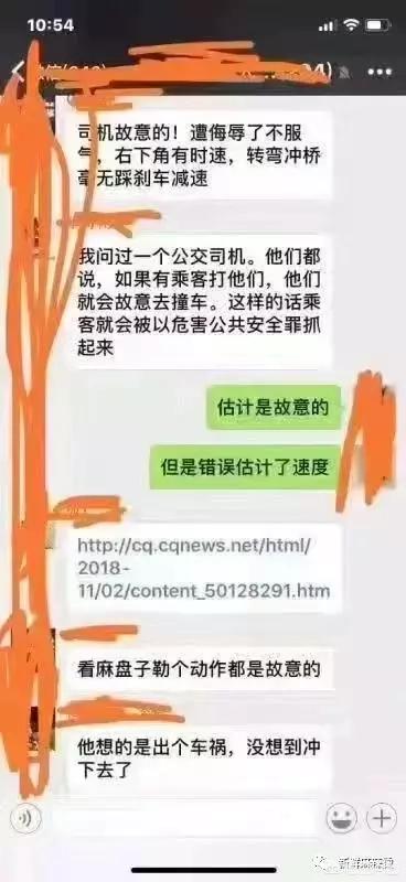 对于重庆公交车事件，你认为该如何改善驾驶员的驾驶环境？