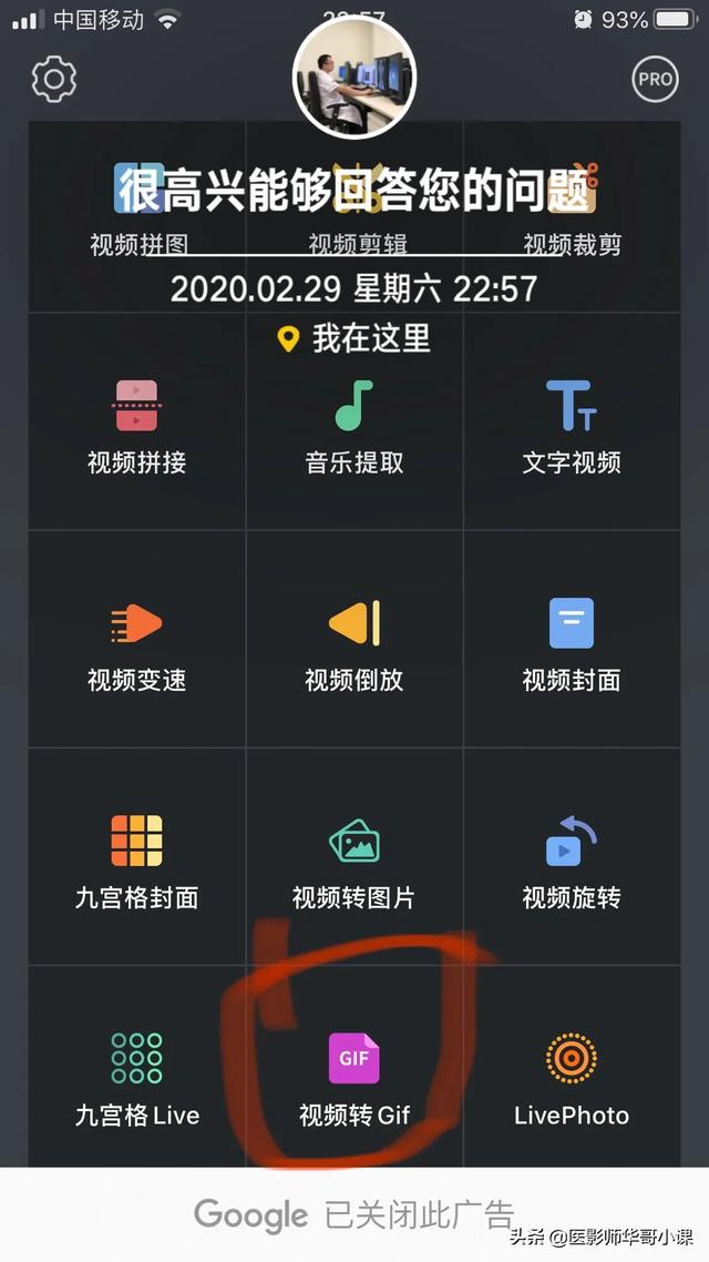 Gif图片制作什么工具简单易学？有哪些网站能在线生成？