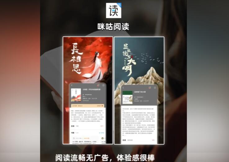 免费听小说app排行榜前十名